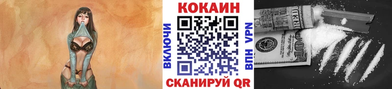 сайты даркнета официальный сайт  Данков  КОКАИН 97% 