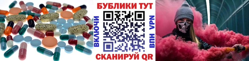 ЭКСТАЗИ диски MEGA маркетплейс Данков