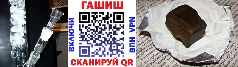 ОМГ ОМГ сайт Данков Гашиш гашик