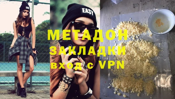2c-b Магадан