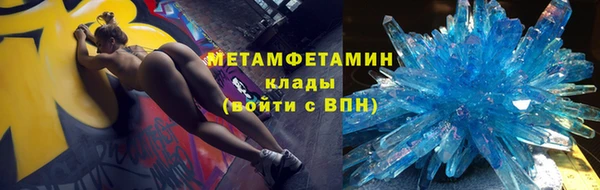 бутик Верхний Тагил