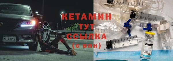 COCAINE Лихославль