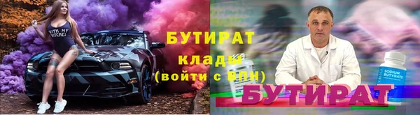 COCAINE Лихославль