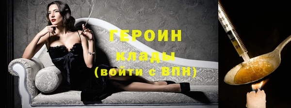 спайс Липки