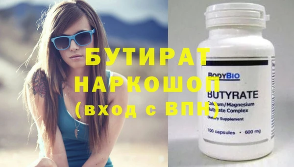 прущие грибы Щигры