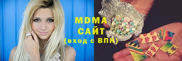 COCAINE Лихославль