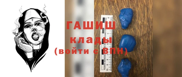 шишки Верхнеуральск