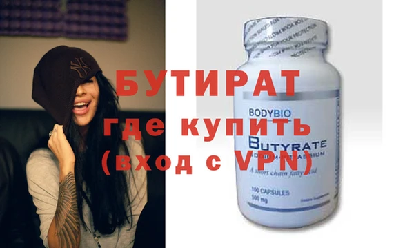 меф Майский