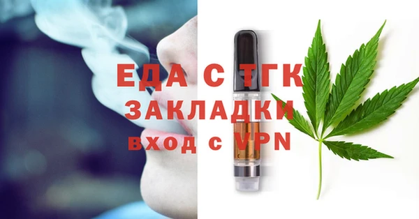 бутик Бронницы