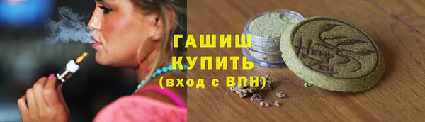 шишки Верхнеуральск
