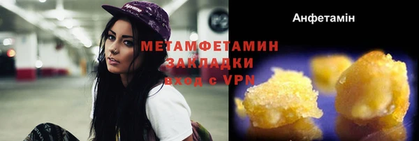 первитин Касимов