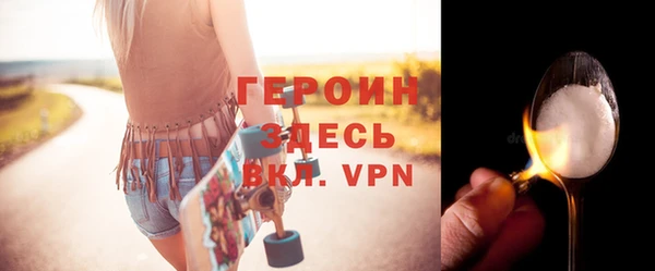 кокаин перу Лиски