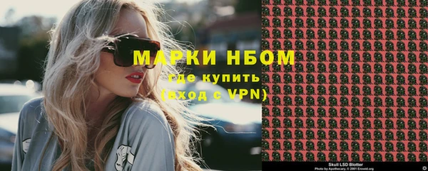бутик Верхний Тагил