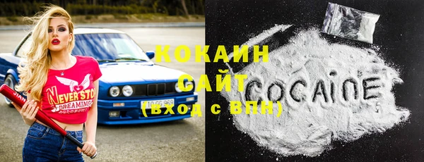 COCAINE Лихославль