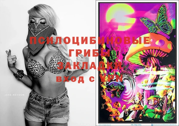 кокаин перу Лиски