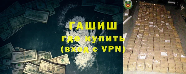 кокаин перу Лиски
