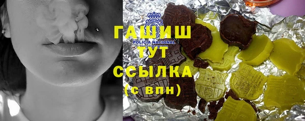 спайс Липки