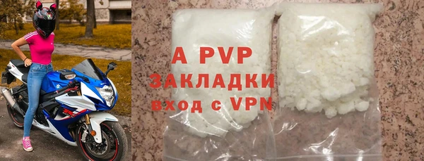 бошки Верея