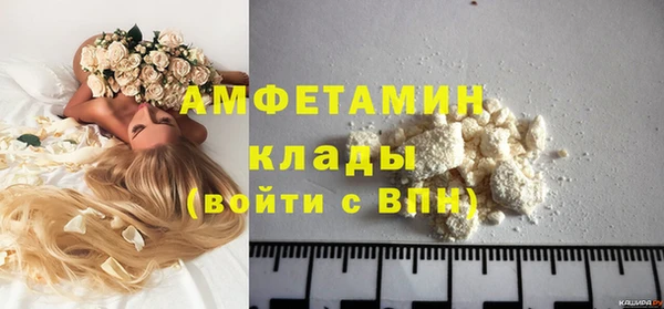 COCAINE Лихославль