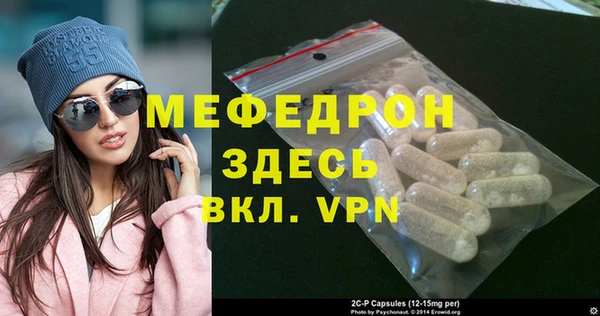бутик Верхний Тагил