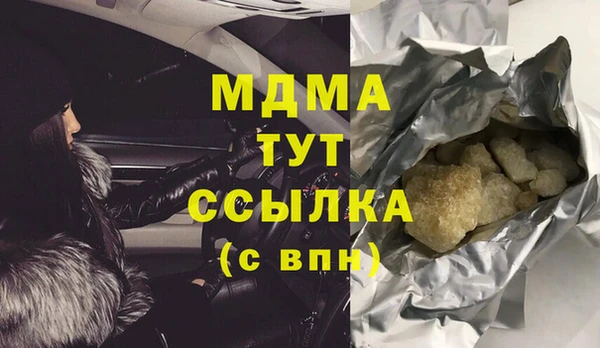 COCAINE Лихославль
