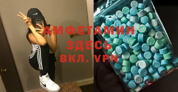 спайс Липки