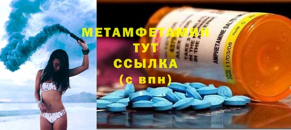 стаф Бугульма