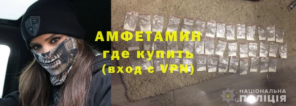 кристаллы Бородино