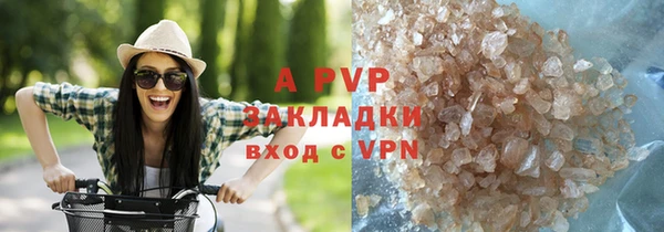 спайс Липки