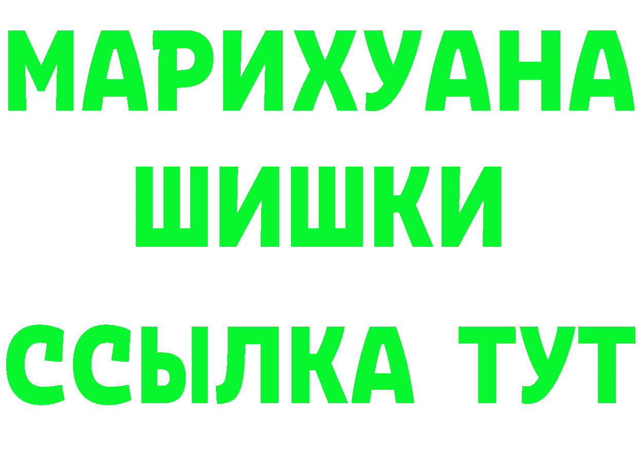 ГЕРОИН белый как войти это OMG Данков