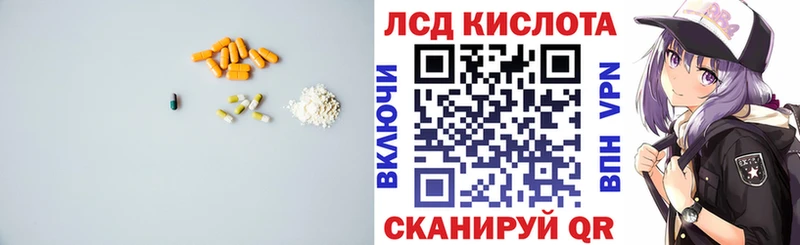 Лсд 25 экстази кислота blacksprut ССЫЛКА Данков купить наркоту