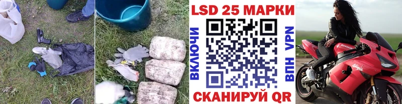 LSD-25 экстази кислота Данков