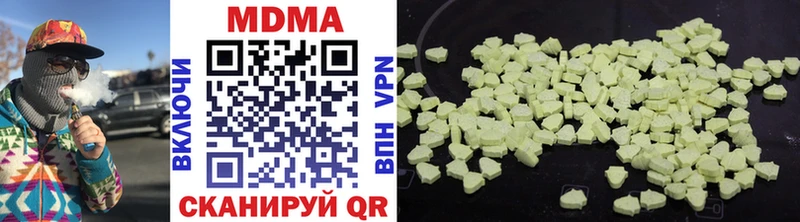 МДМА молли  Данков 