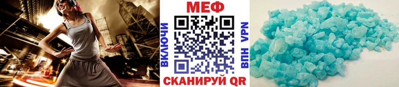 купить наркотик  Данков  Мефедрон мука 
