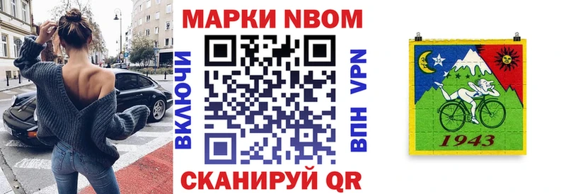 купить  сайты  Данков  дарк нет как зайти  Марки N-bome 1,5мг 