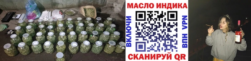 ТГК Wax  Данков 